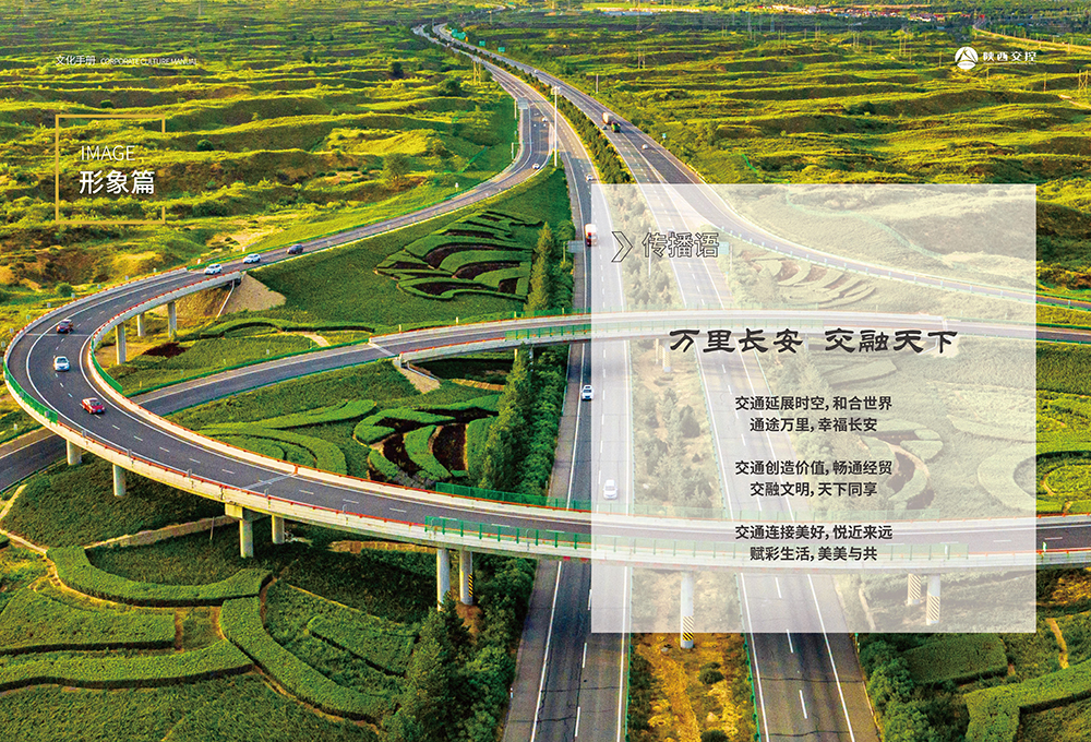 08 文化傳播語.jpg