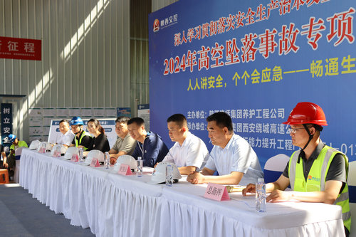 211716275487445828.jpg 方家村立交項目開展高空墜落應(yīng)急演練5.jpg